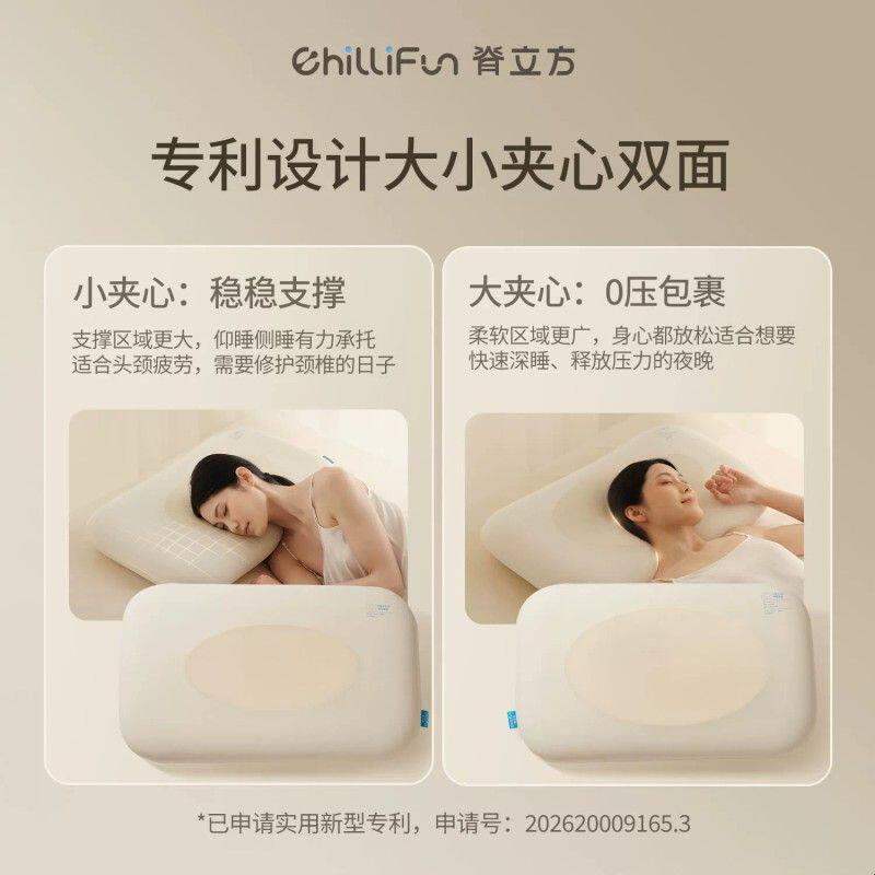 脊立方枕头护颈椎助睡眠记忆棉颈椎枕夹心枕两面可睡无醛0胶枕