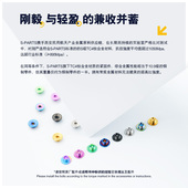 钛合金 PARTS 碟刹注油孔螺丝系列