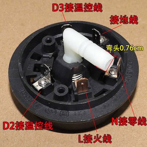 QX198A茶吧机电水壶加热底座涌泉式上水耦合器茶盘茶炉自动上水座