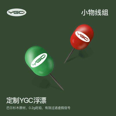 YGC小物钓成品线组鳑鲏白条欧纳新半月鱼钩鱼线主子线