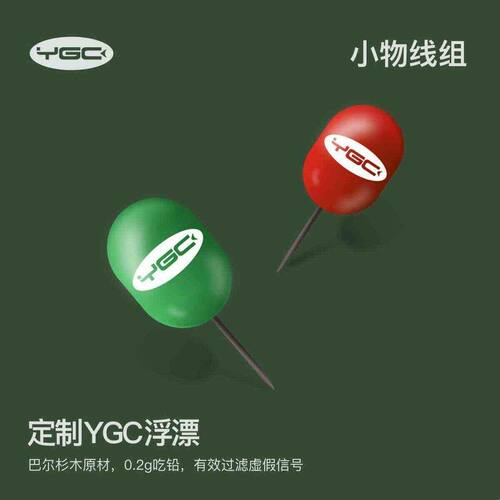 YGC小物钓成品线组鳑鲏白条欧纳新半月鱼钩鱼线主子线