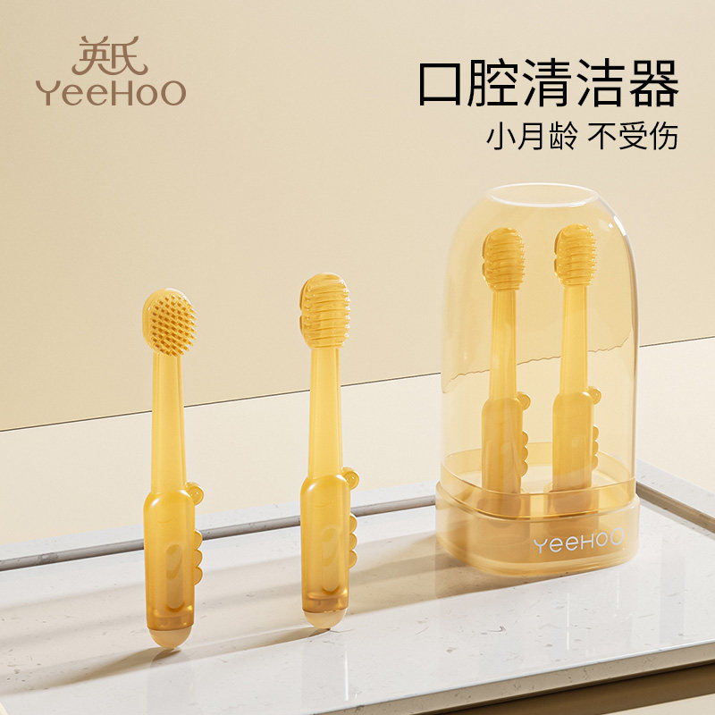 英氏婴儿牙刷宝宝舌苔刷