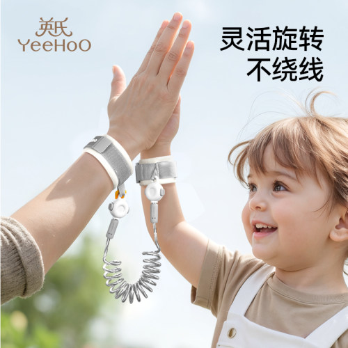 英氏防丢儿童牵引绳宝宝遛娃神器