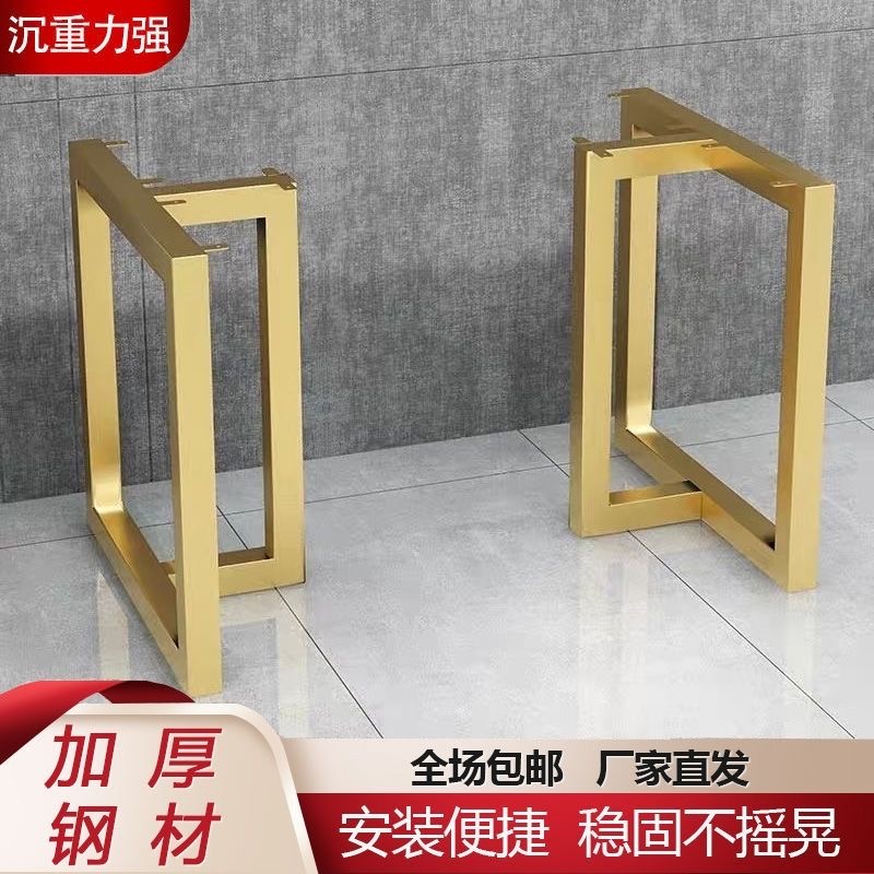 铁艺书桌腿支架厂家餐桌脚架茶几底座吧台架子定制岩板金属支撑架