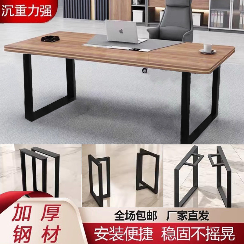 铁艺办公书桌腿厂家餐桌脚架茶几底座吧台架子定制岩板金属支撑架