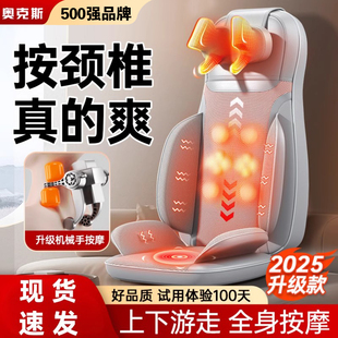 奥克斯按摩器按摩仪肩颈椎背部腰部腰椎揉抓多功能捏靠垫全身枕