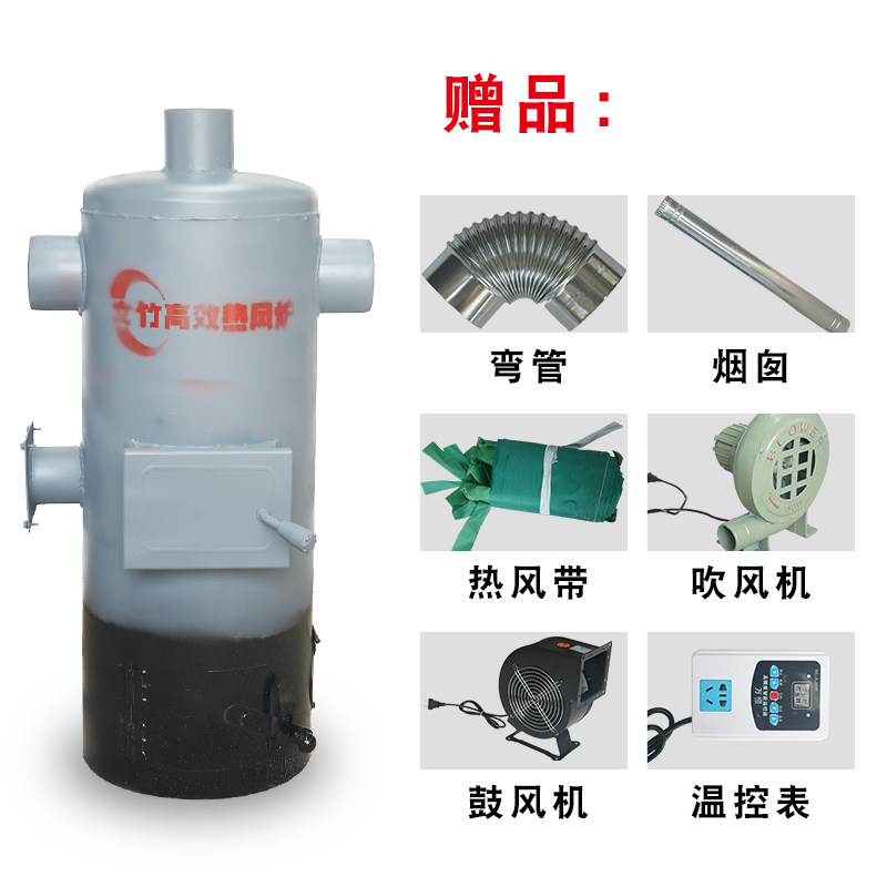 热风炉配件专用链接新品