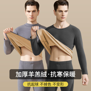 男士加绒加厚羊羔绒保暖内衣中老年打底防寒发热秋衣秋裤套装冬款