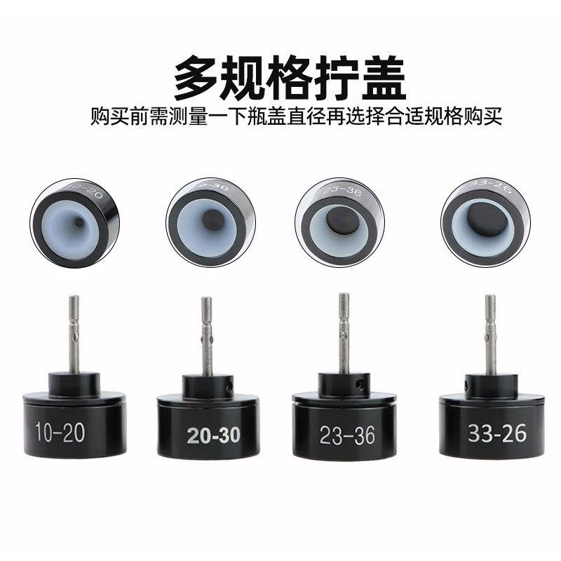 速1豹S35调速电动拧盖8机0C手EYM持式锁盖机锁瓶盖锁口封口机旋盖