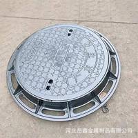 雨脂水電力窨井鑄鐵井蓋圓624形道水弱下電井蓋市政復(fù)合樹圓井蓋