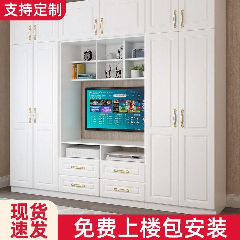 现代WLP简电视柜衣柜一体组合户型卧室小组装木质门多约开功能储