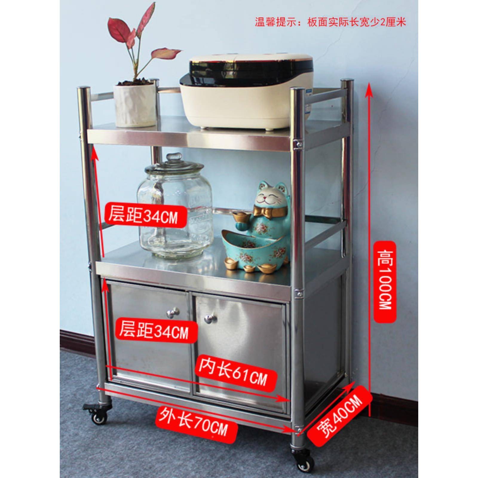 A9L可移动不锈钢储物多层多功能柜储物收纳柜F77M98HT烤门箱带微