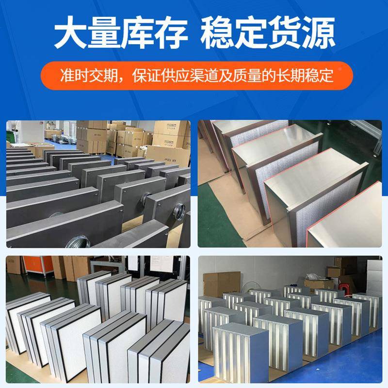空气框式中效过滤器无尘车工业F过器6袋式滤间1现货中效过滤器