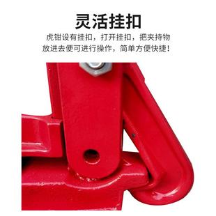 民重型虎管子台钳龙门钳龙门架新西式 子钳夹管钳压力钳2号3号伟4号5台号