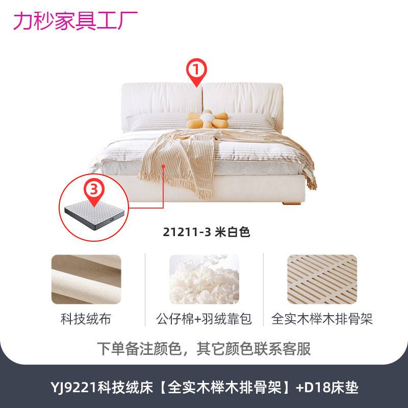 大象耳朵科技绒床现代简约箱体主卧双人大床奶油风储物布艺床