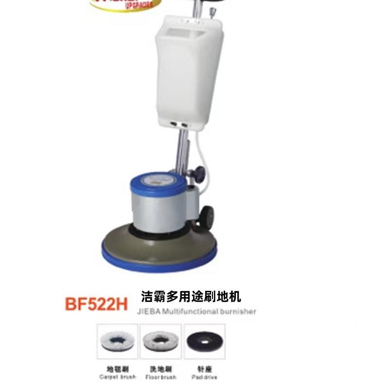 洁霸BF52洗2升级版多功能地手推杆式速DHQ起蜡低磨机抛光机