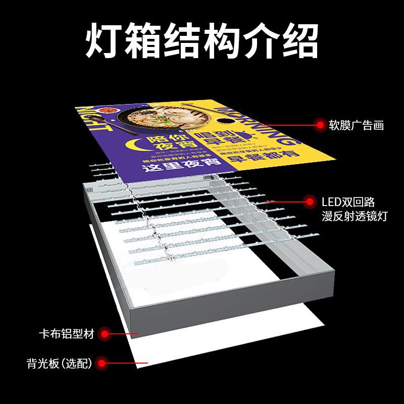 卡布灯箱超薄软膜门头展示招牌户外高端UV喷绘无边框拉布广告牌