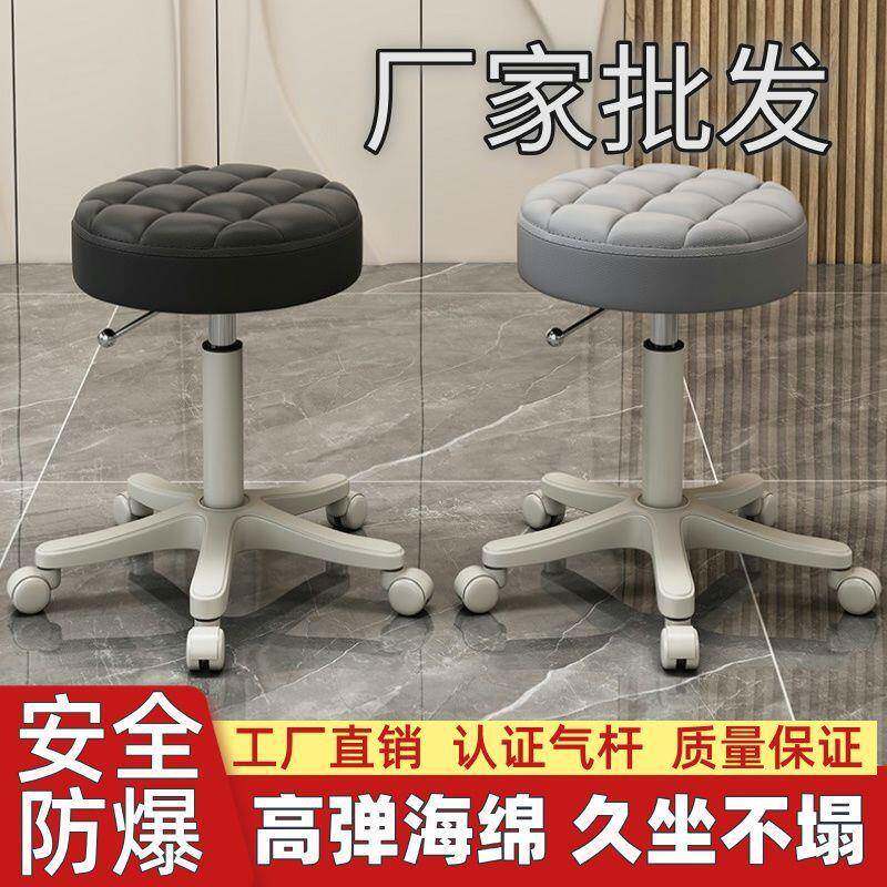圆甲凳院凳子滑轮旋转小升降美发美梳妆凳吧工椅理发椅圆AFT大凳