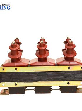 源头厂家矿三相五柱式JSZW2-3JSZW3高-3、6、10三封相用干式半闭