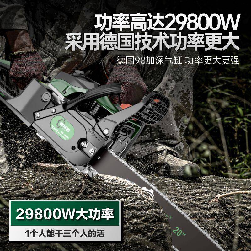 四冲程纯汽油锯德国进口大功率大马力伐木锯新款原装伐树砍树神器