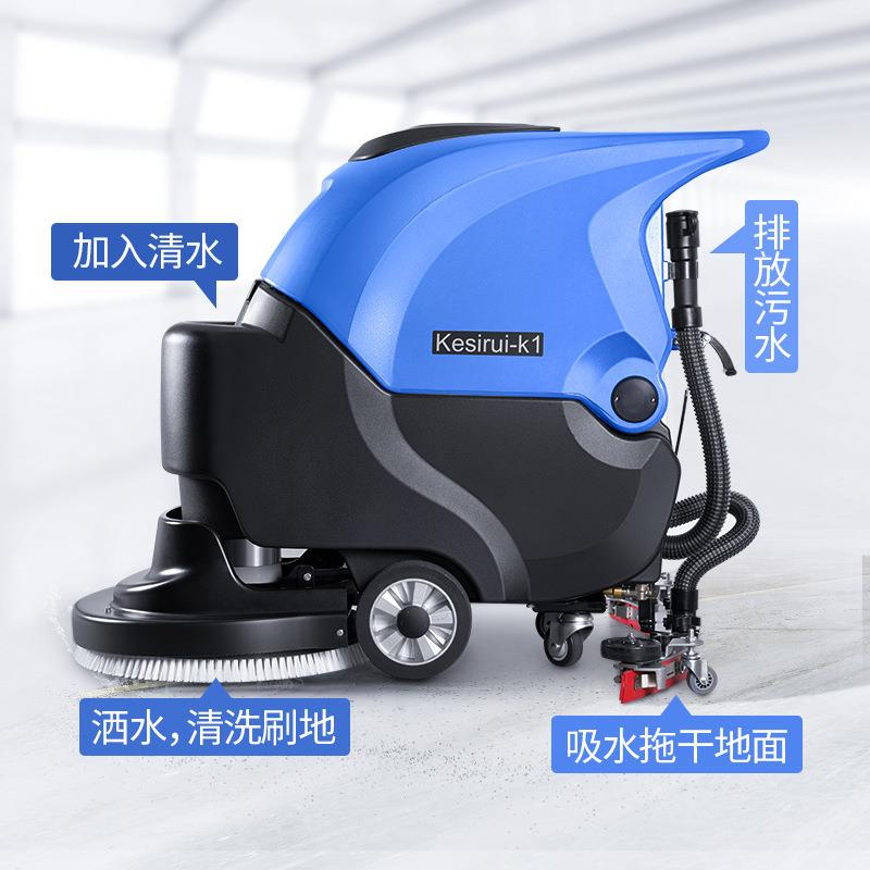 工业手推式洗地机商用工厂车间工业超市物业车库吸拖一体拖地机