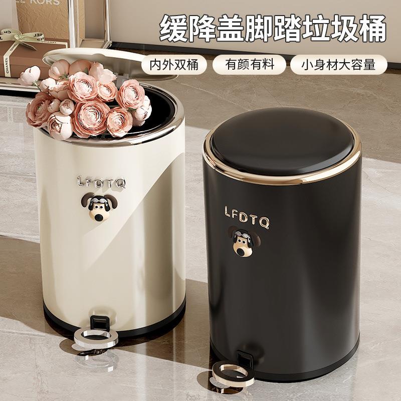 垃圾桶脚踩厨房高颜值卫生间脚踏式厕所带盖不锈钢防臭客厅卧室YL