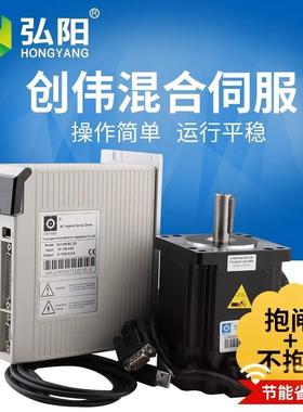 创伟SS108动-BZ-ZX雕创伟SS11刻混合伺机服驱器数显抱1闸闭环步进