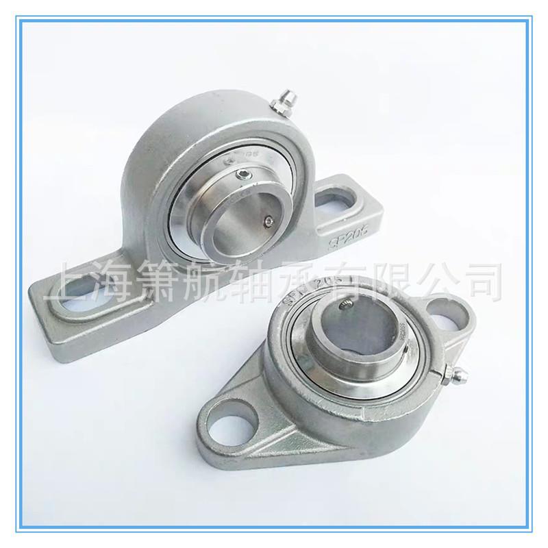 U不立式带座轴承SUCP204BLDS钢UCP205锈SCP206SUCP207SUCP208