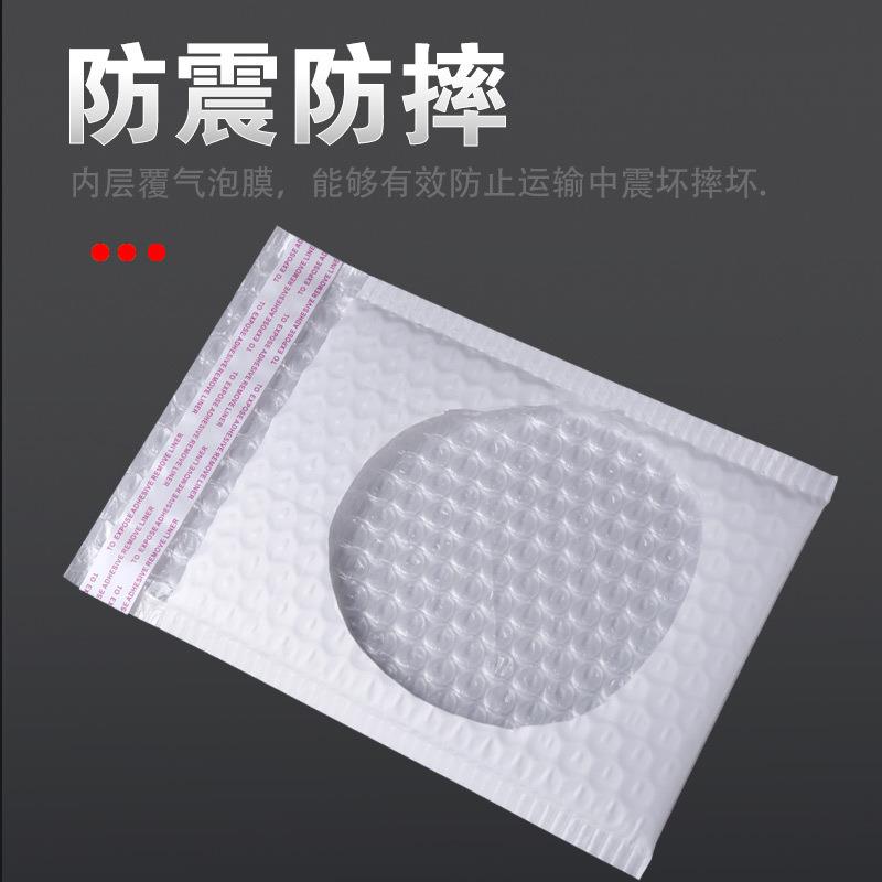 DMP10克加厚亚4光膜气泡哑袋快递包装袋带信打包袋封服装服饰气泡