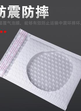 DMP10克加厚亚4光膜气泡哑袋快递包装袋带信打包袋封服装服饰气泡