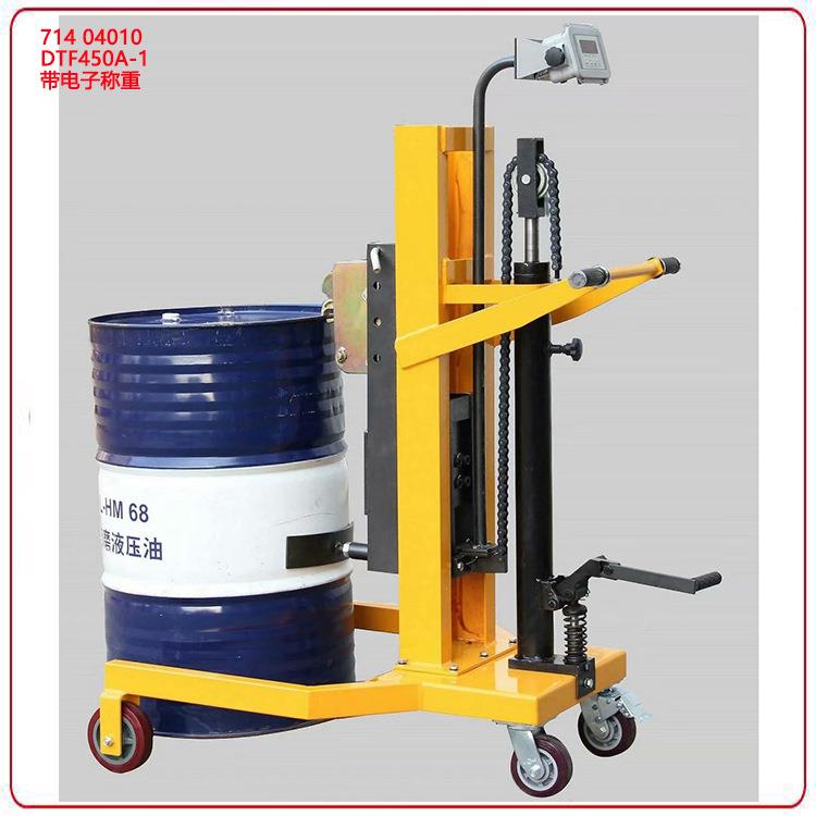 Sch71404010meid施盾U型油桶搬运车脚踏托盘直角高升F4T50铁D桶装