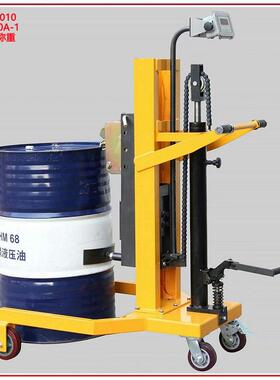 Sch71404010meid施盾U型油桶搬运车脚踏托盘直角高升F4T50铁D桶装
