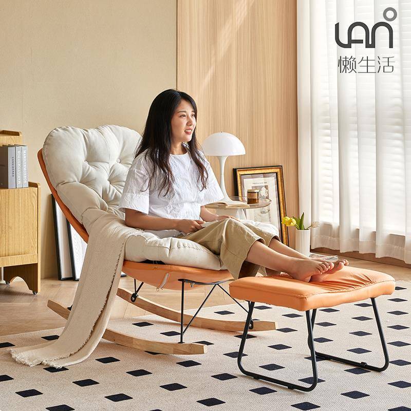 懒生活摇椅F9685599家用奢懒人休闲轻椅客摇阳厅台摇椅大人单人沙