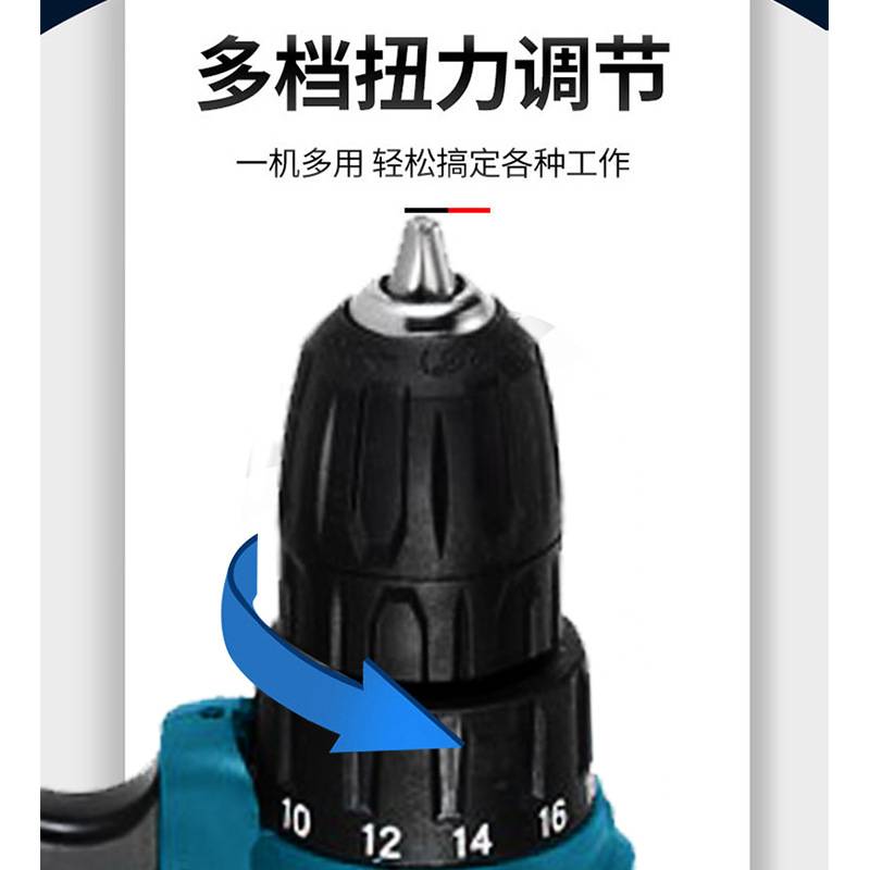 双速锂电钻 CG-3002电子制动快速充电防尘大功率锂电手电钻
