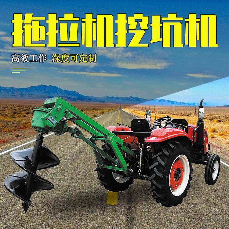 拖拉机螺式NZL旋植树挖坑硬机大直径土种植质机