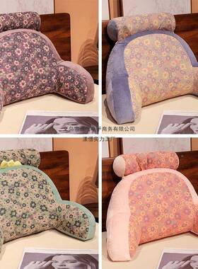 床头靠垫大背护颈护腰WZF垫靠办公室椅座靠枕沙发抱枕午睡靠可拆