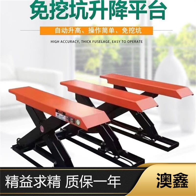 固定式平台电动升降降模平台具车升机E型低升放型装卸PDV降平台