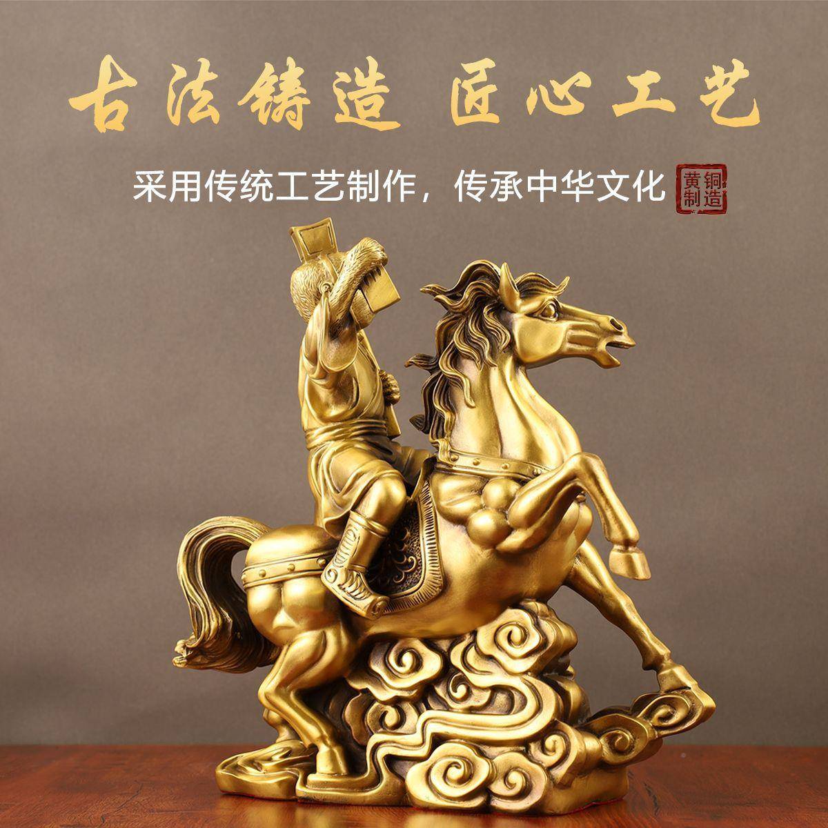 铜马上封工侯摆件传ZRQ马上封侯件祥瑞铜摆雕古风手品雅令趣