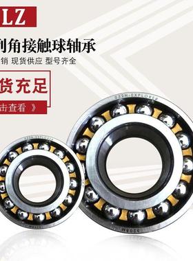357096类轴角接触球轴承32172RS3218-2R0S3219--2RS纺织机械承