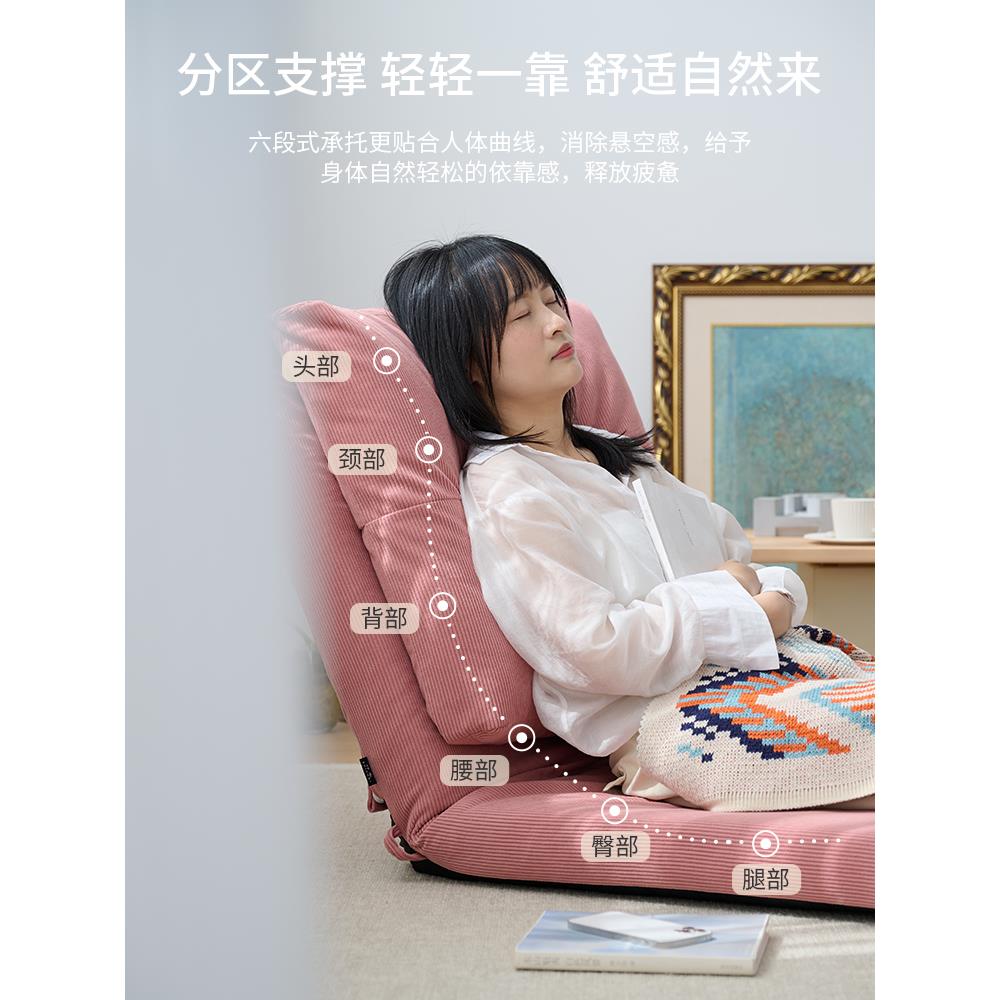 椅懒人沙发卧室榻榻人米飘窗折叠座单坐垫椅日式阳台靠小躺椅GIP