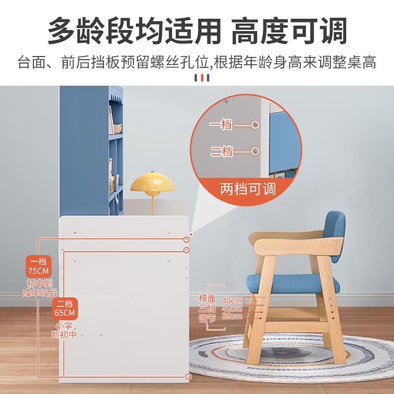 童可升生降学习桌儿家用卧室书桌书一体小学写字桌办公电脑A369C