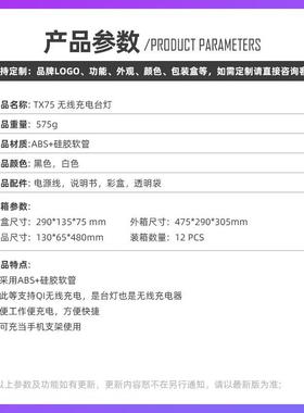 22新品TX75多功能手扫感应5三多色温角度旋转10W0无线快充护眼台