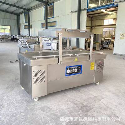 新型商用鸭腿鸡翅抽真空封口机 全自动无穷鸡腿600双室真空包装机