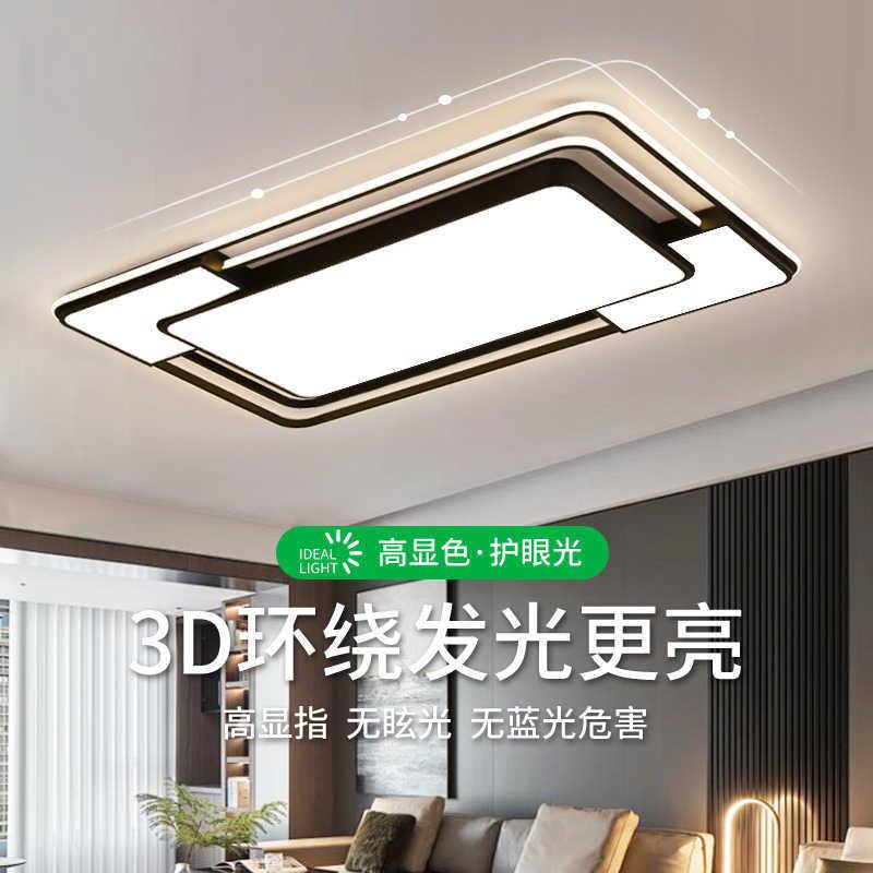 GBR厅主新灯代简约大客气2025款护眼卧室吸顶灯现客厅大厅主灯