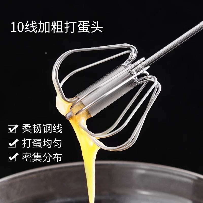半自打动器家不锈钢烘焙鸡蛋奶油打发器蛋甩蛋打蛋WTA用棒手动搅