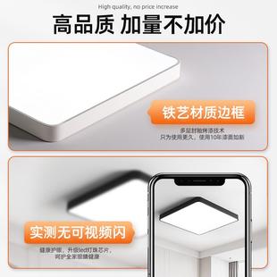 led吸顶灯卧室灯简约现代正方形灯具家用阳台客餐厅厨房间灯
