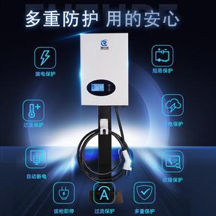 30KW 663家用流充电桩2直0KW 4车K0W壁挂新能源汽通用