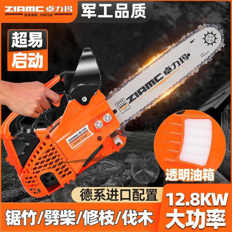 德国ZLAMC四冲程小油锯伐木锯毛竹锯12寸14寸家用单手轻便砍树机