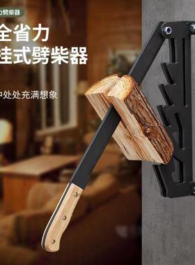 爆款柴器木QWT柄柴器户外庭院野劈营破柴火分离器木材机壁式挂劈