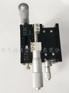 XYZ轴微调动台LD304050手60708090huoband0100125-LM平/-2米思米